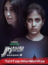 Jhansi Season 3